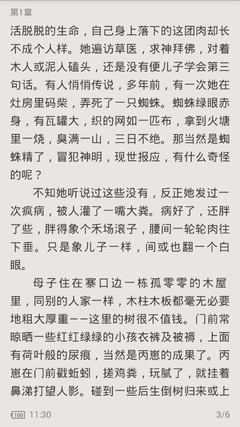 菲律宾大学世界排名一览表